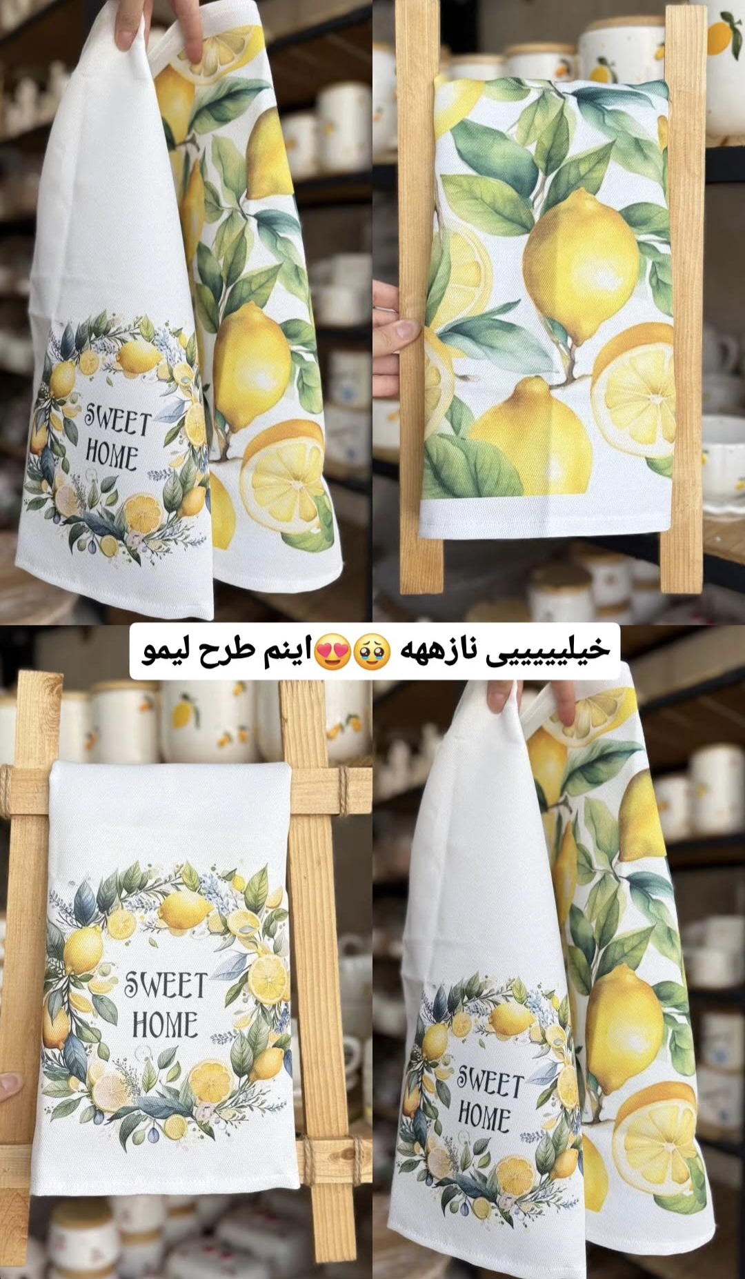 دستمال آشپزخانه طرح لیمویی