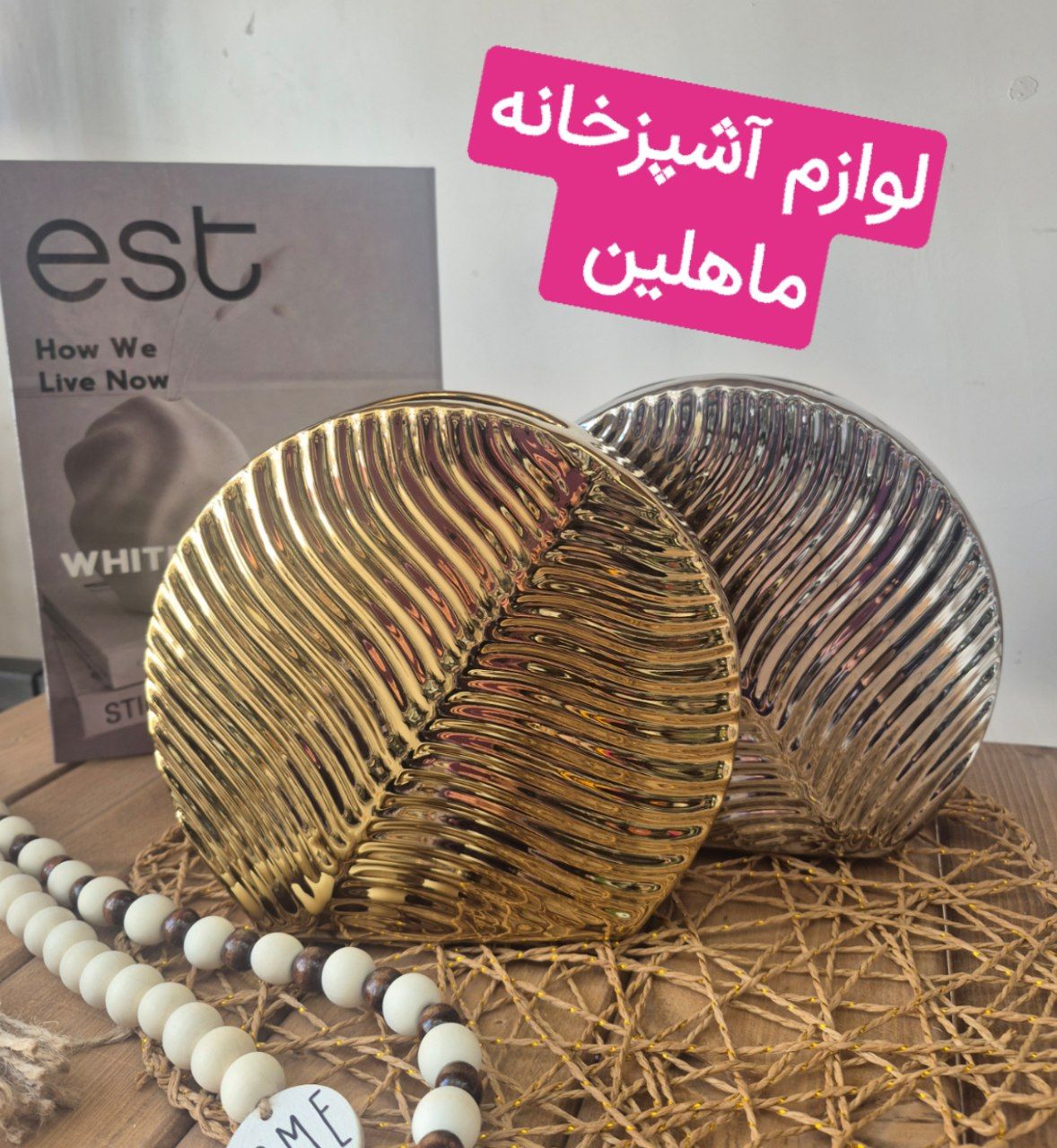 گلدان برگی طلایی و نقره ای